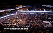 巴菲特股東大會火熱報名中