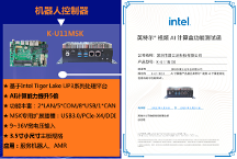深圳康士達(dá)聚焦行業(yè)多樣性需求  創(chuàng)新研發(fā)凝練企業(yè)核心競爭力