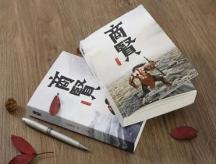 商場(chǎng)戰(zhàn)場(chǎng)都需要《商賢》，創(chuàng)業(yè)者必不可少的閱讀經(jīng)典之書