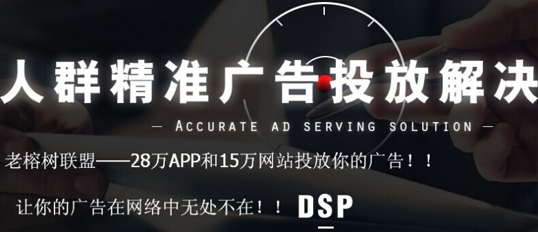 1675733790253907.jpg 老榕樹網(wǎng)盟7.1.jpg