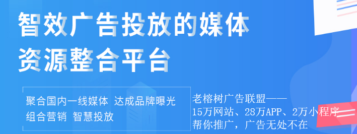 1675733761636797.png 老榕樹網(wǎng)盟7.6.png