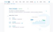 做外貿(mào)必須注意的3大關(guān)鍵！福貿(mào)以高水準(zhǔn)技術(shù)為商家保駕護(hù)航