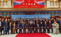 向凌云獲授予2023全球外交官形象大使榮譽(yù)稱(chēng)號(hào)