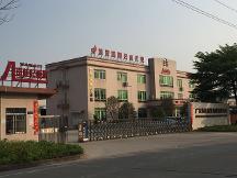 廣東南桂起重深耕全自動(dòng)鋁材氧化生產(chǎn)線細(xì)分領(lǐng)域30載  為客戶創(chuàng)造長(zhǎng)期價(jià)值