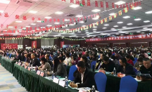 北京天天傳奇集團(tuán)第二十屆年會隆重舉行！