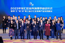 TANGO音樂飛輪引領(lǐng)快樂運(yùn)動(dòng)新潮流，共繪體育產(chǎn)業(yè)宏偉藍(lán)圖