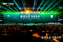 榮耀時刻！千年舟正式成為杭州亞運(yùn)會官方板材供應(yīng)商