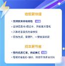 PingPong福貿(mào)新增在線收款方式，幫助外貿(mào)企業(yè)贏得更多訂單