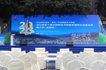 金川縣第七屆古樹(shù)梨花節(jié)推介會(huì)—“藏梨家2193”品牌亮相成都，金川高原梨膏熱銷