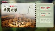全面注冊(cè)制引發(fā)IPO浪潮，用友用數(shù)智化為成長型企業(yè)鋪平道路