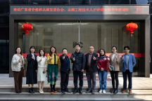 熱烈歡迎廣東省品牌工程技術(shù)人才高級職稱委員會辦公室專家組蒞臨保倫電子itc調(diào)研指導