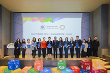 眾合云科在聯(lián)合國全球契約組織“性別平等目標(biāo)企業(yè)加速器項目(TGE)”中圓滿結(jié)項