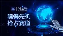 元宇宙頭條ChatGPT并非“炒 作”，而是撕開了Al更廣泛應用的口子
