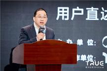 樓宇科技TRUE大會(huì)“創(chuàng)新商業(yè)模式”論壇成功舉辦，共話智慧建筑未來發(fā)展新形態(tài)