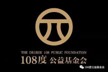 108度基金會(huì)廣州從化開展鄉(xiāng)村振興助農(nóng)活動(dòng)