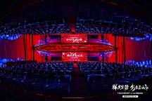 “群英聚勢，劍指巔峰”暨中食民安預(yù)制菜產(chǎn)業(yè)SaaS戰(zhàn)略峰會圓滿落幕