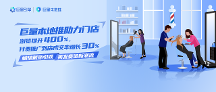 美發(fā)店如何線上攬客？帕瑞戴斯借助「巨量本地推」解鎖美業(yè)新玩法