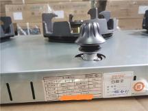 “喬利達(dá)”安全、時(shí)尚的進(jìn)口燃?xì)庠睿瑸槟愕纳钭o(hù)航