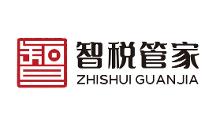 智稅管家：專業(yè)財(cái)稅服務(wù)平臺(tái)，打造高效稅籌節(jié)稅解決方案