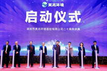 醫(yī)療環(huán)境管理能耗有新招，美兆環(huán)境創(chuàng)新推出數(shù)字化空氣托管云平臺(tái)