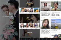 30歲以上一般用什么社交軟件?盤點四款適合80后找對象的相親軟件