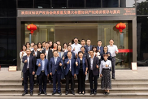 再獲殊榮！保倫電子itc獲評為“番禺區(qū)知識產(chǎn)權(quán)教育培訓(xùn)基地”榮譽稱號！