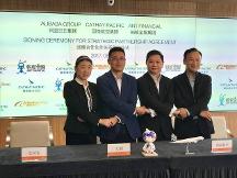 國泰航空與阿里巴巴戰(zhàn)略簽約，盧家培出席并見證簽約