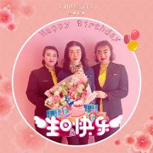 新年第 一封表揚信：我對莎蔓莉莎超滿意