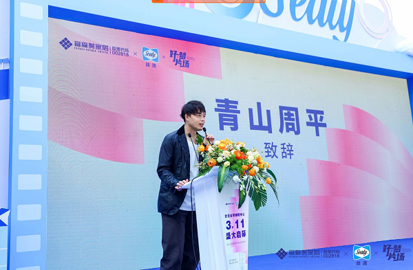 1678759740957469.png 青山周平先生分享設(shè)計靈感.png