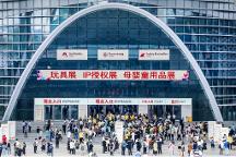 開年大展！2023深圳玩具展爆品一觸即發(fā)