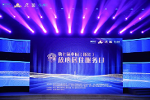 喜訊丨315消費(fèi)者權(quán)益日，千年舟榮獲中國(guó)質(zhì)量檢驗(yàn)協(xié)會(huì)三項(xiàng)大獎(jiǎng)項(xiàng)