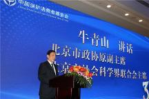 河南中安建培獲“爭創(chuàng)3.15消費安全品牌承諾單位”認證