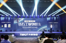 齊犇物聯(lián)發(fā)布高端物聯(lián)網(wǎng)卡【鋯石工業(yè)卡】系列