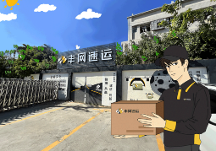 豐網(wǎng)速運是什么快遞,剖析電商用戶心目中的豐網(wǎng)速運