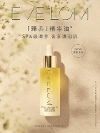 EVE LOM「臻養(yǎng)」精華油耀目上市，煥現(xiàn)滋養(yǎng)彈潤肌