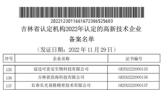 點(diǎn)擊查看原始圖片