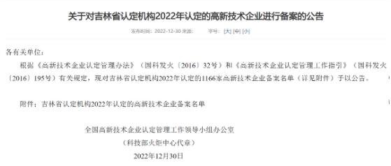 點(diǎn)擊查看原始圖片