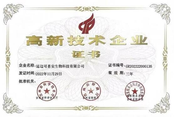 點(diǎn)擊查看原始圖片