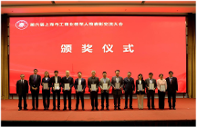 追求卓越 勇于創(chuàng)新 長寧區(qū)企業(yè)家再獲殊榮，請看過來…