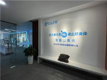 “交大青元気”創(chuàng)始人一直堅持?沙百戰(zhàn)穿金甲、不破樓蘭終不還的信念