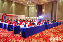 2023年阿里斯頓貴州經(jīng)銷商峰會(huì)圓滿舉行