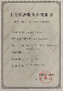 中澤教育：注冊(cè)安全工程師七個(gè)專業(yè)哪個(gè)含金量高？