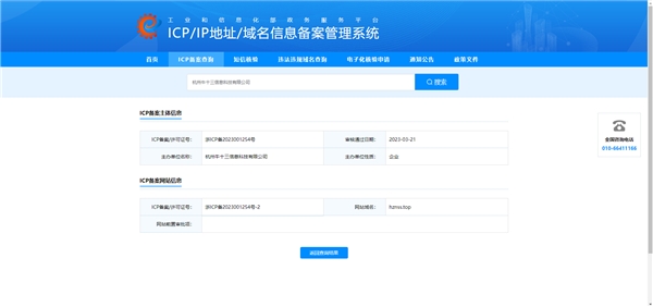中得集團優(yōu)米哆 健康電商新風向