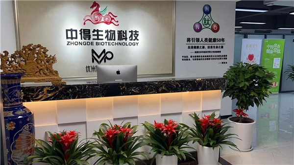 中得集團優(yōu)米哆 健康電商新風向