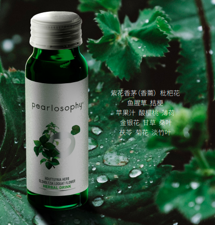 魚腥草香薷枇杷花草本飲品