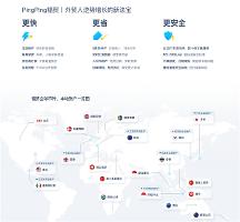 外貿(mào)人應(yīng)該在哪里尋找增量？福貿(mào)賦能企業(yè)加速拓展海外市場(chǎng)