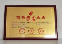 喜報 | ShowMeBug獲國家高新技術(shù)企業(yè)認(rèn)證