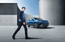 15.8萬元起，即享新款上汽大眾途岳Tharu，與王鶴棣一起開啟覓岳之旅