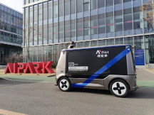 領(lǐng)航者（AIPilot）道路巡檢無人車獲張家口空港經(jīng)濟(jì)開發(fā)區(qū)批準(zhǔn)路測(cè)，深度推進(jìn)無人車與智能路網(wǎng)的協(xié)同應(yīng)用