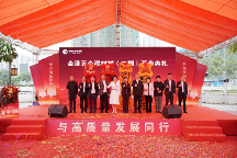 金澤五金建材城（二期）正式開業(yè)！